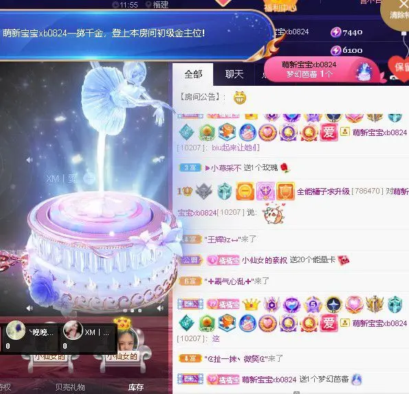 拉布拉多橘的主播照片