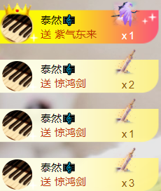 ❥℡冰雪→青篱的图片