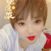 一姐在北京