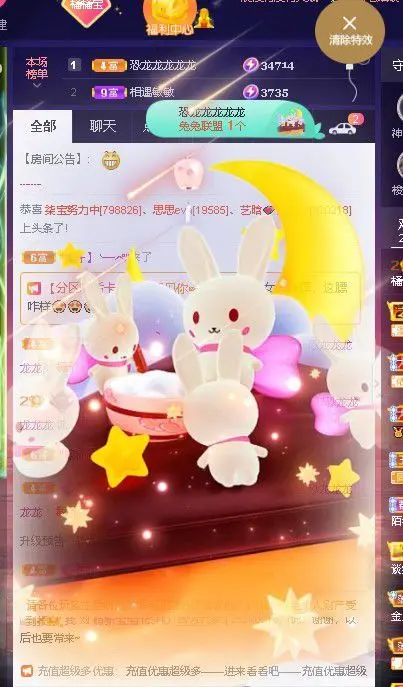 拉布拉多橘的主播照片