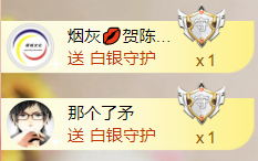 ❥℡冰雪→青篱的图片