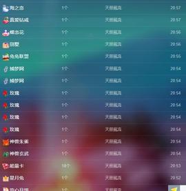 暗香⸝⸝的图片