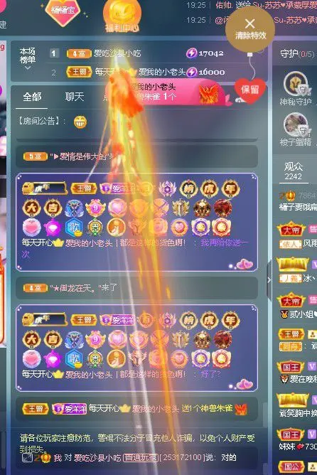 拉布拉多橘的主播照片