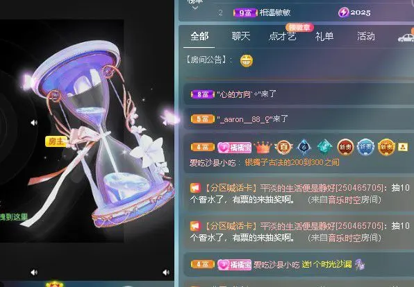 拉布拉多橘的主播照片