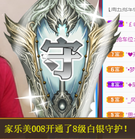❥℡冰雪→青篱的图片