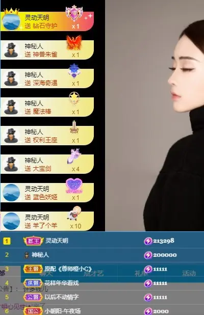 it‘s十月-今日晴的主播照片