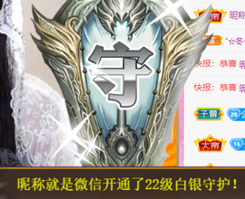 ❥℡冰雪→青篱的图片