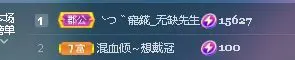 拉布拉多橘的主播照片