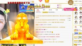 xy吴小优的图片