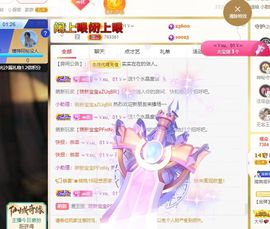 xy吴小优的图片