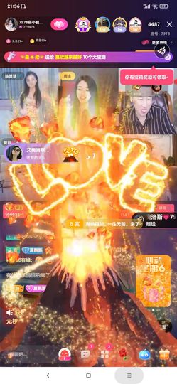 厄洛斯💗7978的图片