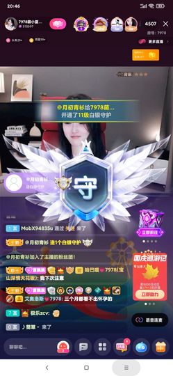 厄洛斯💗7978的图片