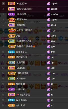 xy吴小优的图片