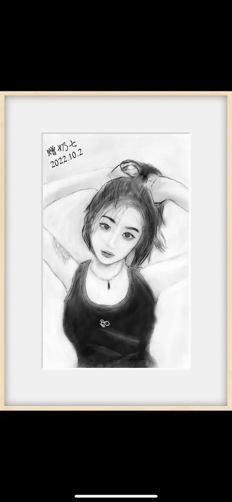一盒奶七的主播照片