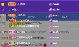 xy吴小优的图片