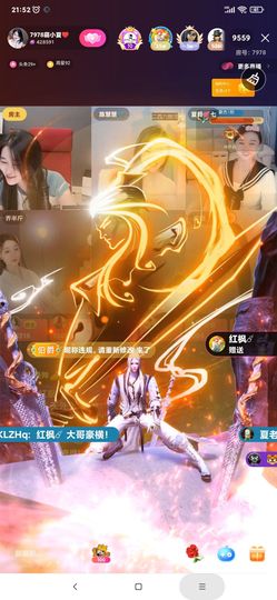 厄洛斯💗7978的图片