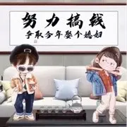 演员…