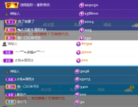 ♬。。。。♬的图片