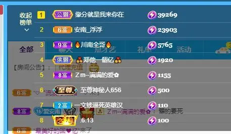 茹心✨小姐姐的主播照片