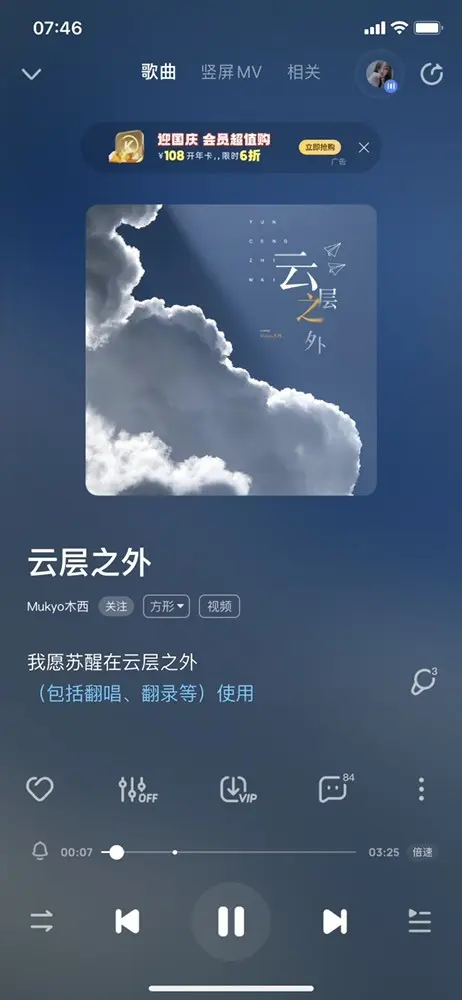 九千七、主播图片