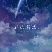 江苏飞鱼哥