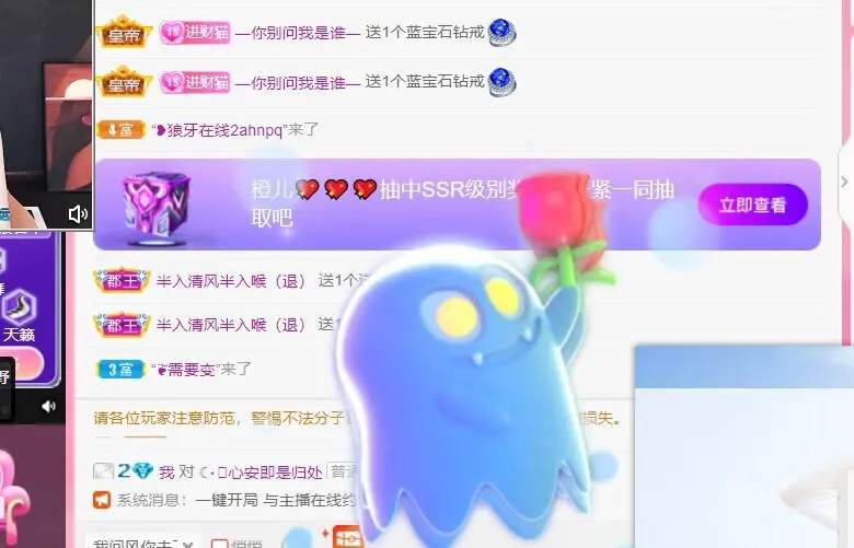 新人胡小狸休的主播照片