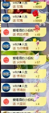 小奶猫谢谢哥哥们的主播照片
