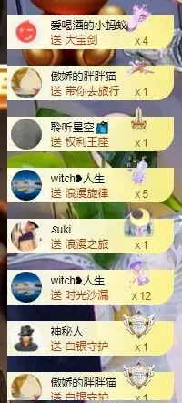 小奶猫谢谢哥哥们的主播照片