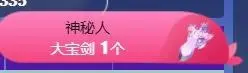 佩琪阳着呢~的主播照片