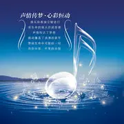 ◥♫◣.君.◢♬◤