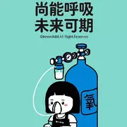 一稿我哩稿稿