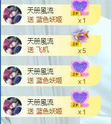 暗香⸝⸝的图片