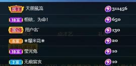 暗香⸝⸝的图片