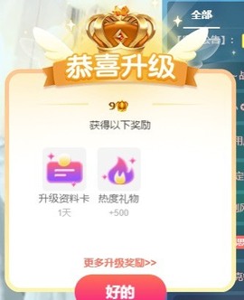 娜子的魔哥帝尊啦💕的图片