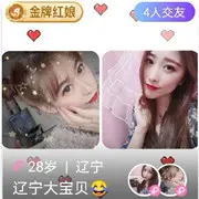 【紫陌姐姐专属助理