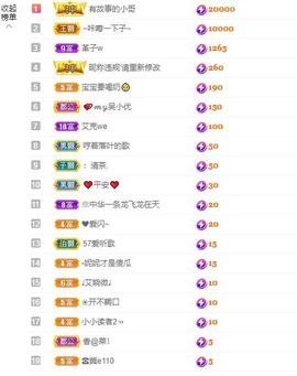 xy吴小优的图片