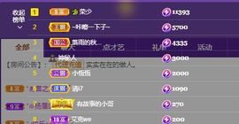 xy吴小优的图片