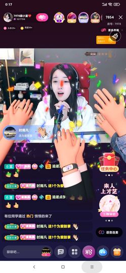 厄洛斯💗7978的图片