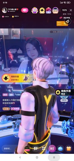 厄洛斯💗7978的图片