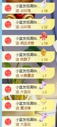 小奶猫谢谢哥哥们的主播照片