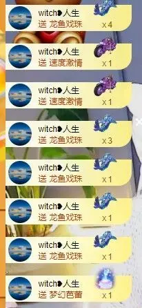 小奶猫谢谢哥哥们的主播照片