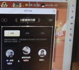 🤎欧尼猫休假主播照片