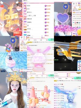 妃儿☆主播照片