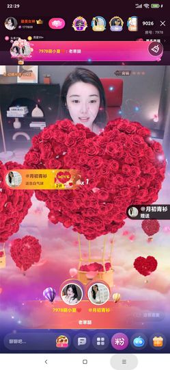 厄洛斯💗7978的图片