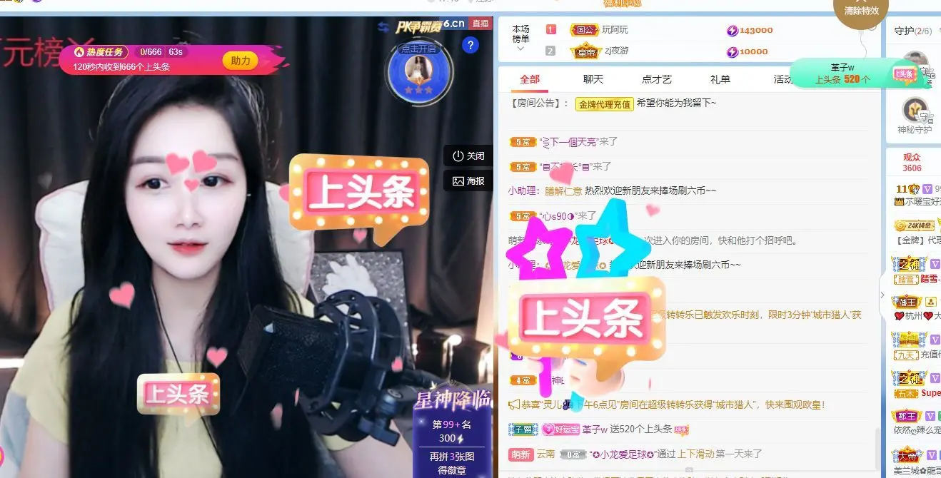 👑䒕暖宝好运旺旺旺的主播照片