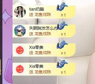 奶酪跌倒啦的主播照片