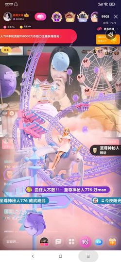 厄洛斯💗7978的图片