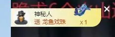 👑䒕暖宝好运旺旺旺的主播照片