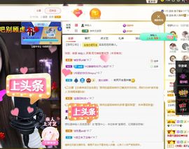 xy吴小优的图片