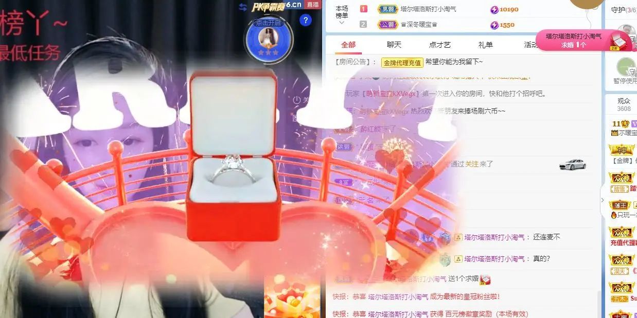 👑䒕暖宝好运旺旺旺的主播照片